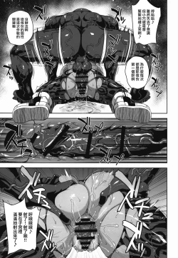 Page 19 of Academi Girls