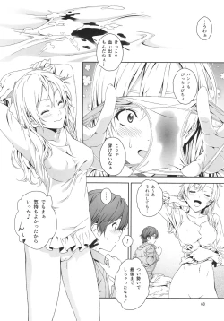 Page 58 of Floriography BOUQUET 1