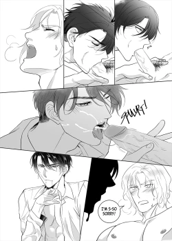 Page 102 of Father Complex