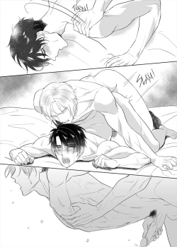 Page 109 of Father Complex