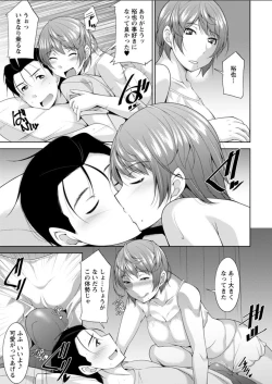 Page 11 of haha no kawaki Ch.1-6