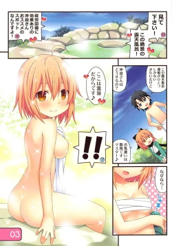 Page 3 of IRIS32 Gudaguda Onsen Settai!