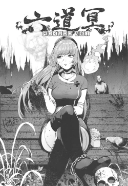 Page 21 of #JuuhachidoMei