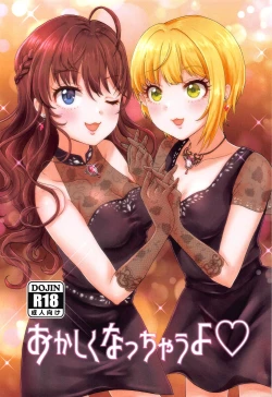 Page 1 of Okashiku Nacchau yo