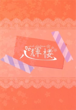 Page 21 of Creamy Apple Pie