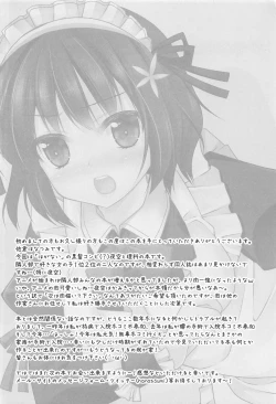 Page 3 of Girls Side Universe