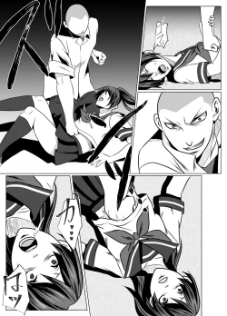 Page 25 of JK Crisis #1_ Cold and Cruel + JK Crisis #2_ Athna + JK Crisis 3