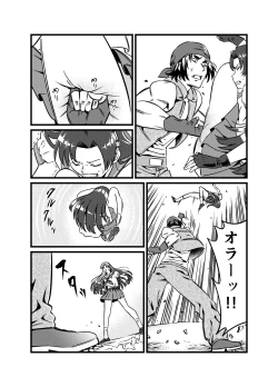 Page 34 of JK Crisis #1_ Cold and Cruel + JK Crisis #2_ Athna + JK Crisis 3