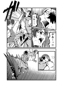 Page 54 of JK Crisis #1_ Cold and Cruel + JK Crisis #2_ Athna + JK Crisis 3