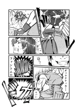 Page 55 of JK Crisis #1_ Cold and Cruel + JK Crisis #2_ Athna + JK Crisis 3