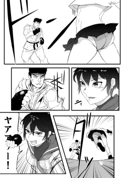 Page 62 of JK Crisis #1_ Cold and Cruel + JK Crisis #2_ Athna + JK Crisis 3