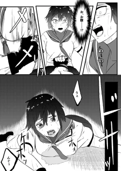 Page 77 of JK Crisis #1_ Cold and Cruel + JK Crisis #2_ Athna + JK Crisis 3