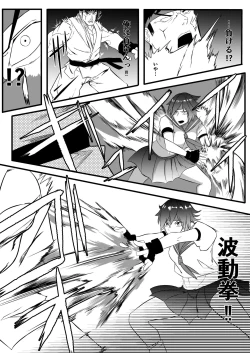 Page 84 of JK Crisis #1_ Cold and Cruel + JK Crisis #2_ Athna + JK Crisis 3