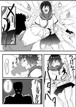 Page 89 of JK Crisis #1_ Cold and Cruel + JK Crisis #2_ Athna + JK Crisis 3