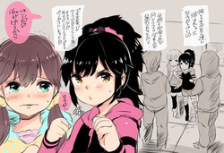 Download ι゛ょι゛ﾎﾟﾙｼｮｰﾄ