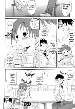 Page 14 of Uchi no imouto ga aikawarazu desu