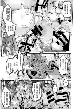 Page 18 of Moudokusei Martial Arts | 妄毒性武術