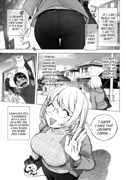 Page 9 of KayaNetori Kaya-Nee Series Aizou Ban