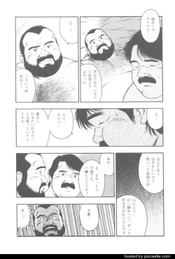 Page 11 of oyajisan