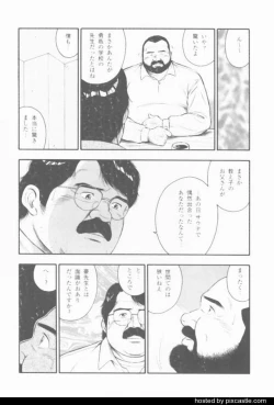 Page 16 of oyajisan