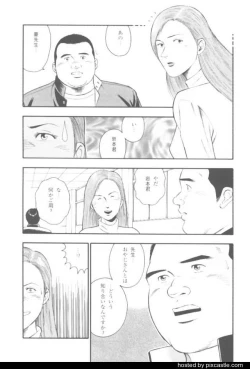 Page 19 of oyajisan