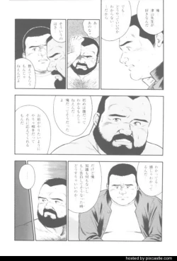 Page 32 of oyajisan