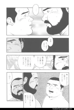 Page 35 of oyajisan