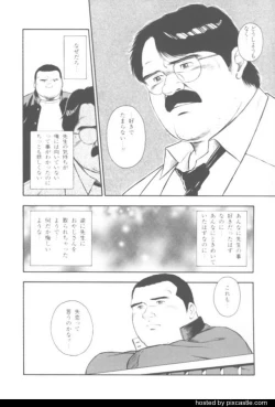 Page 56 of oyajisan