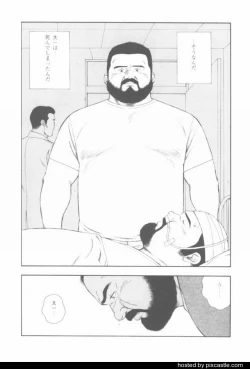 Page 66 of oyajisan