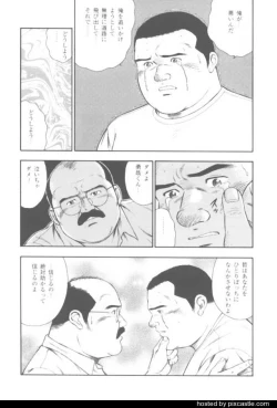 Page 74 of oyajisan