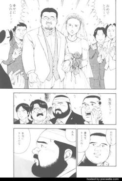 Page 80 of oyajisan