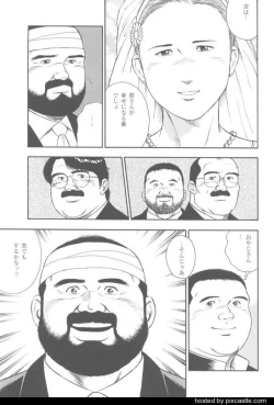 Page 82 of oyajisan