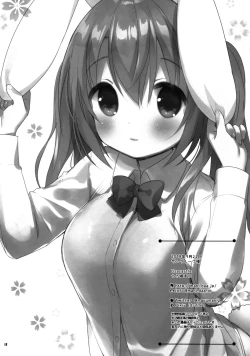 Page 19 of Ichinichi Pet