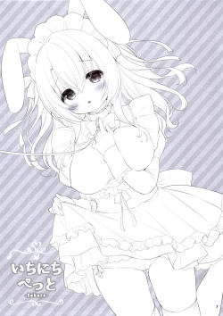 Page 4 of Ichinichi Pet