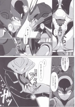 Page 16 of Red Royal Sister Xiao Tan