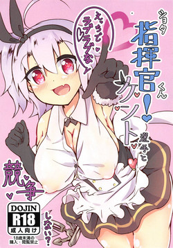 Download Shikikan! Kent Senshu to Kyousou Shinai?