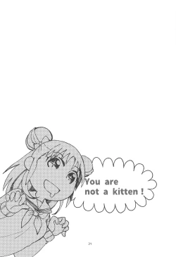 Page 21 of Maekawa Fukukaichou no Koto.