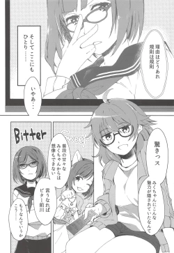 Page 4 of Maekawa Fukukaichou no Koto.