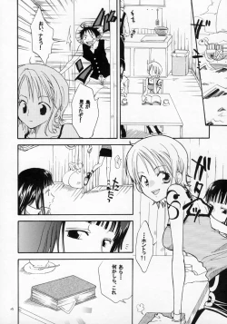 Page 4 of Loli Loli no Mi!