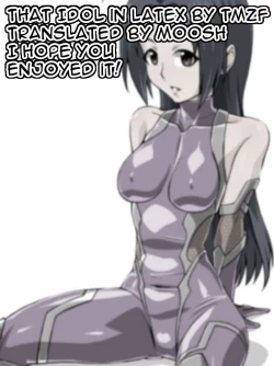 Page 18 of That Idol in Latex