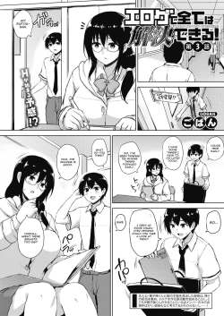 Page 1 of Eroge de Subete wa Kaiketsu Dekiru! Ch. 3
