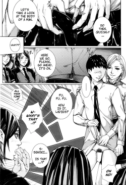 Page 16 of Hajimari no Oshie | The First Lesson