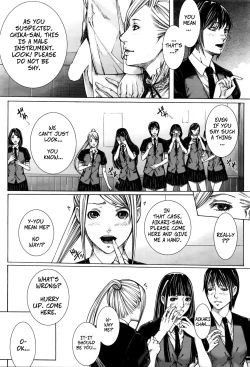 Page 17 of Hajimari no Oshie | The First Lesson