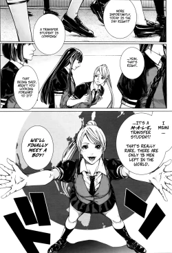 Page 2 of Hajimari no Oshie | The First Lesson