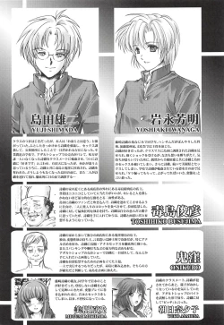 Page 4 of Shiori DaiShou Kagami no Naka no Paranoia - Shiori Volume 25 The Paranoia in the Mirror