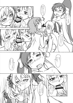 Page 10 of Jumon Kourin Magical Force