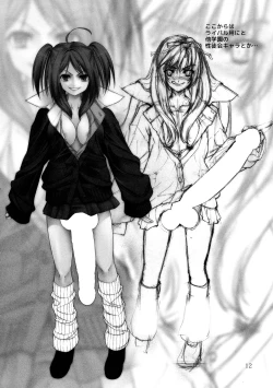 Page 12 of Futanari Seminar