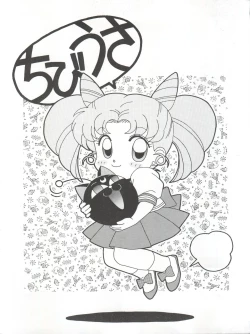 Page 10 of NANIWA-YA FINAL DRESS UP!