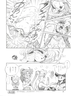 Page 26 of NANIWA-YA FINAL DRESS UP!