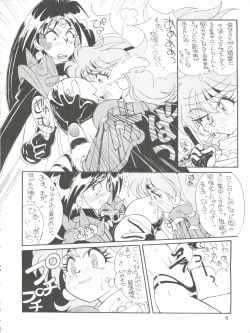 Page 6 of NANIWA-YA FINAL DRESS UP!